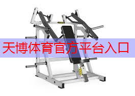 天博体育官方平台入口：丰德乒乓球台
