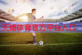 天博体育官方平台入口：室内健身穿搭男夏季高级