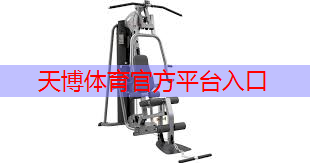 心肺健身器材 体验健身运动带来的健康喜悦