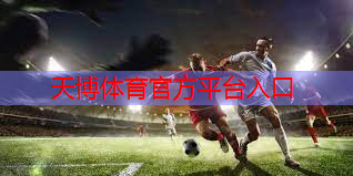 天博体育：小学生篮球辅助训练器材使用
