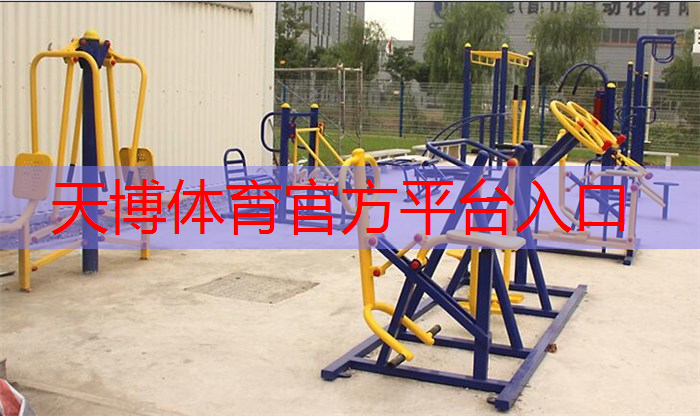 室外乒乓球台什么材质的