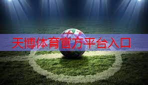 天博体育官网入口：室内组合健身器好吗