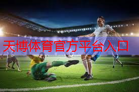 室内健身飞跃