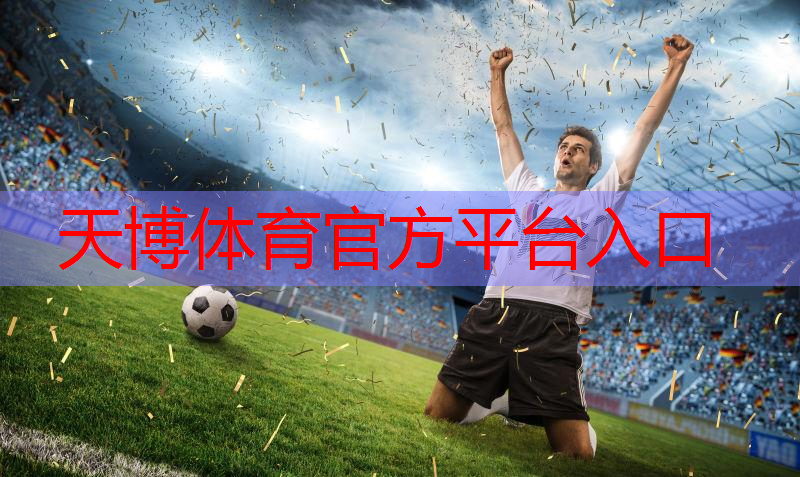 乒乓球台内进攻技术要领